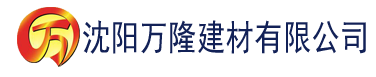 沈阳家中的小尿奴建材有限公司_沈阳轻质石膏厂家抹灰_沈阳石膏自流平生产厂家_沈阳砌筑砂浆厂家